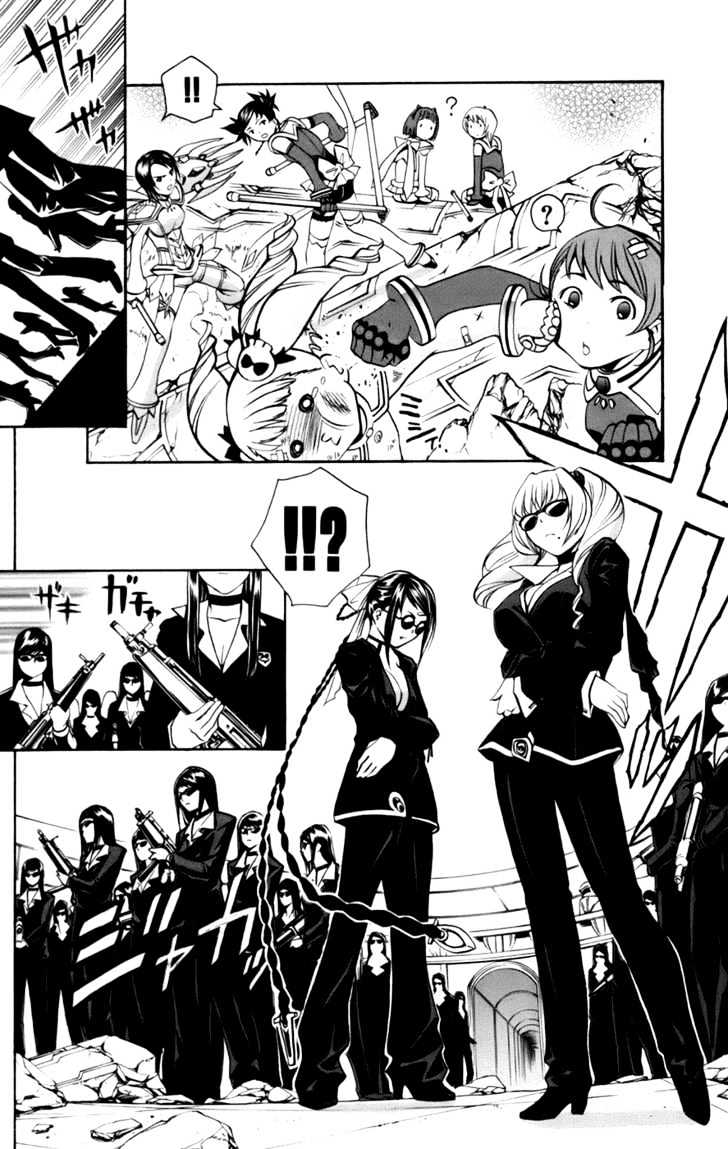 Mai-Otome Arashi Chapter 1 page 30 - Chapter 1 : Boys be Back!?