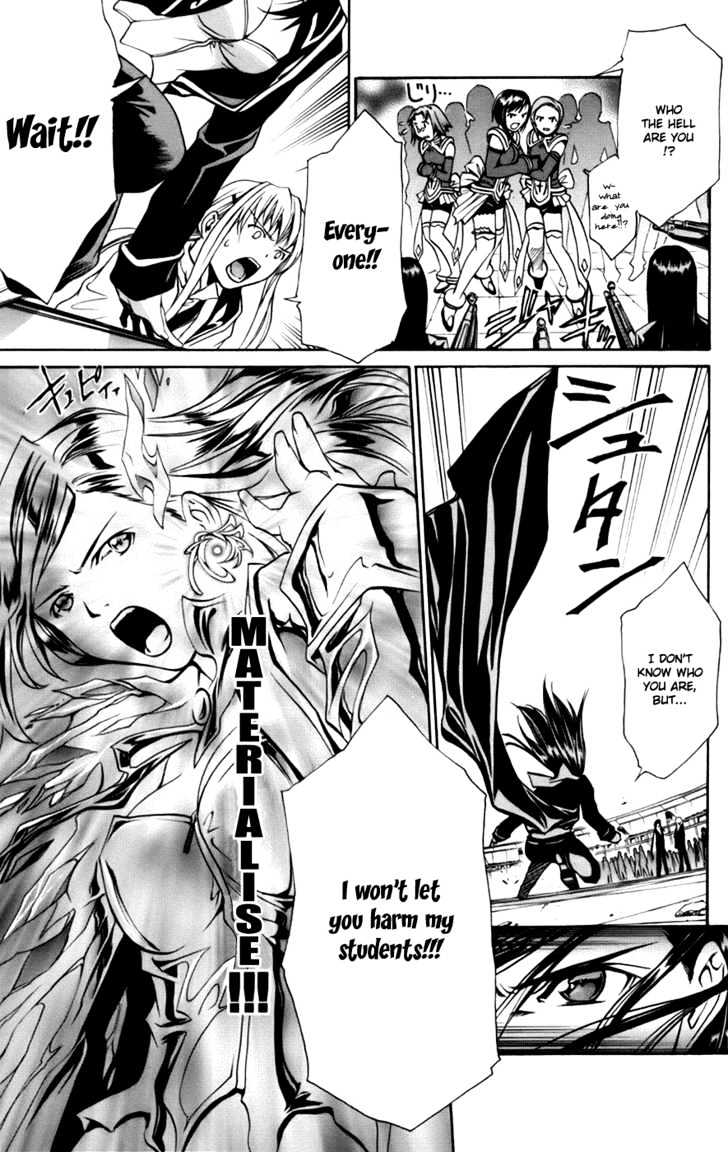 Mai-Otome Arashi Chapter 1 page 31 - Chapter 1 : Boys be Back!?