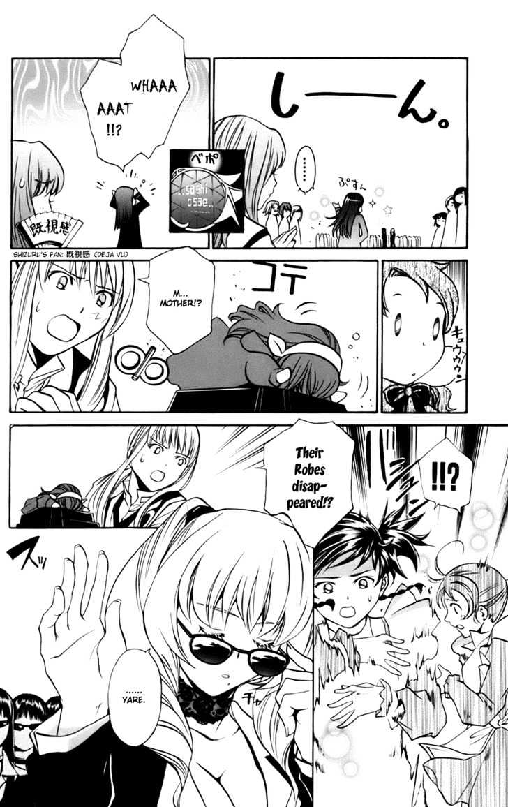 Mai-Otome Arashi Chapter 1 page 32 - Chapter 1 : Boys be Back!?
