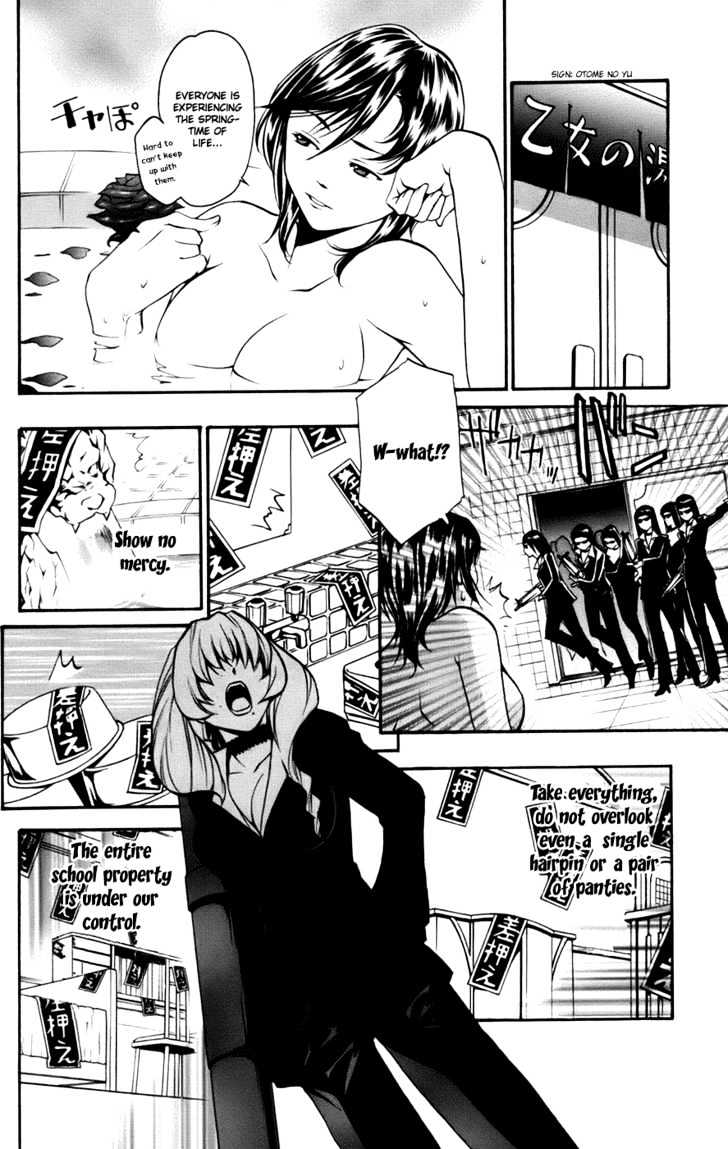 Mai-Otome Arashi Chapter 1 page 34 - Chapter 1 : Boys be Back!?