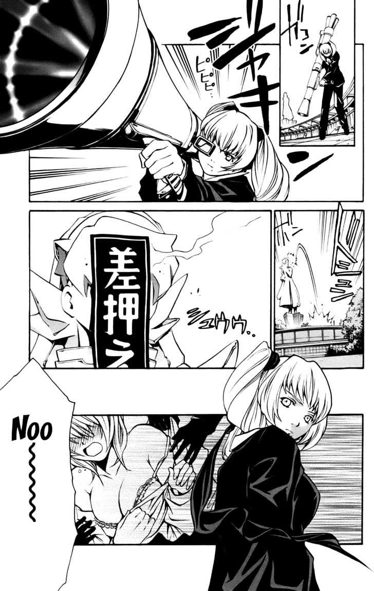 Mai-Otome Arashi Chapter 1 page 35 - Chapter 1 : Boys be Back!?