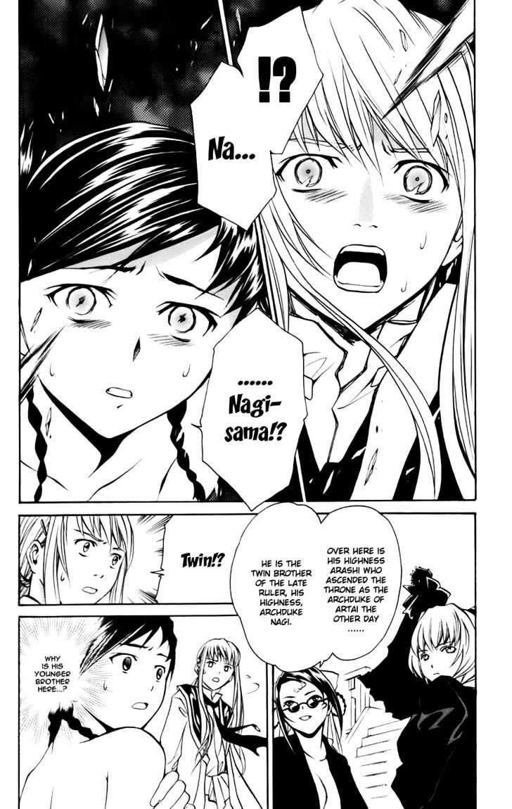 Mai-Otome Arashi Chapter 1 page 40 - Chapter 1 : Boys be Back!?