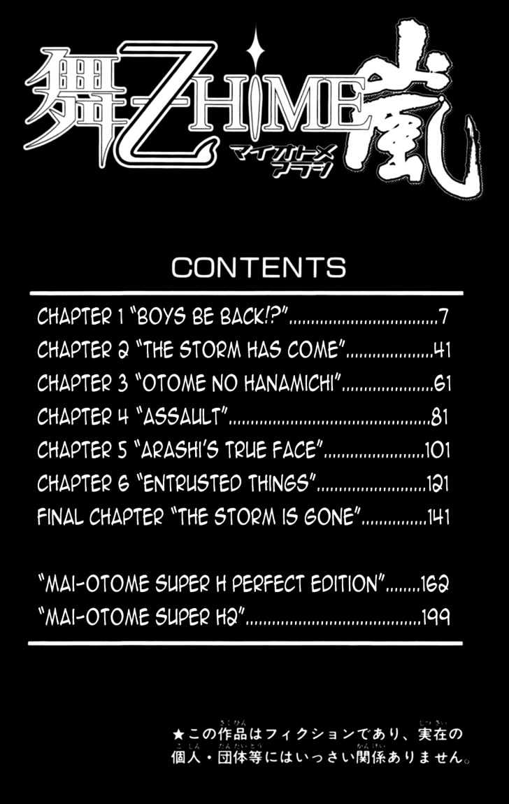 Mai-Otome Arashi Chapter 1 page 7 - Chapter 1 : Boys be Back!?
