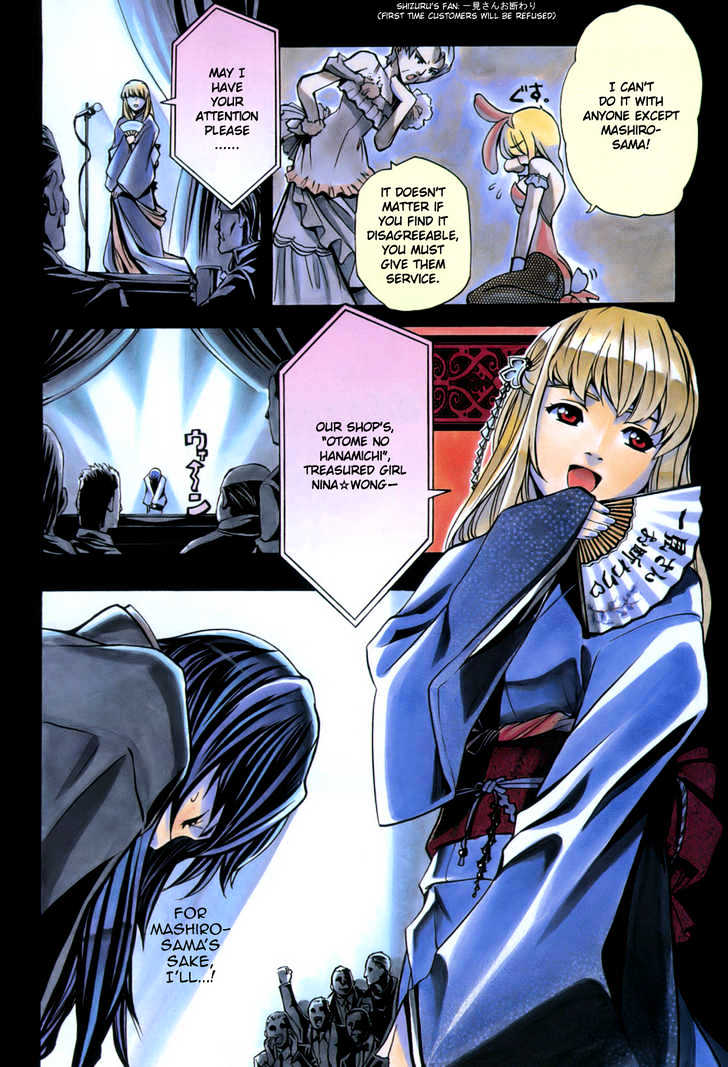 Mai-Otome Arashi Chapter 1 page 9 - Chapter 1 : Boys be Back!?