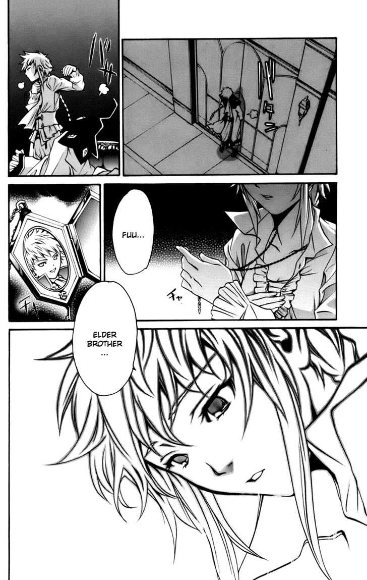 Mai-Otome Arashi Chapter 2 page 12 - Chapter 2 : The Storm Has Come