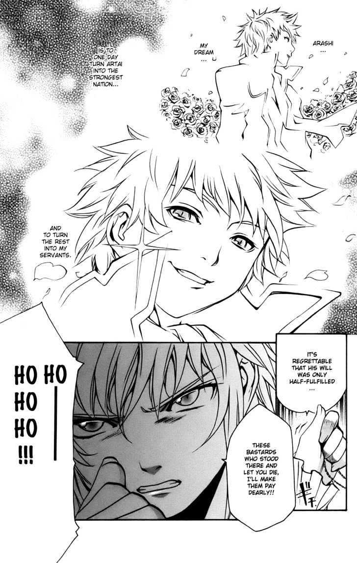 Mai-Otome Arashi Chapter 2 page 13 - Chapter 2 : The Storm Has Come