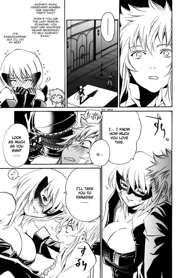 Mai-Otome Arashi Chapter 2 page 15 - Chapter 2 : The Storm Has Come