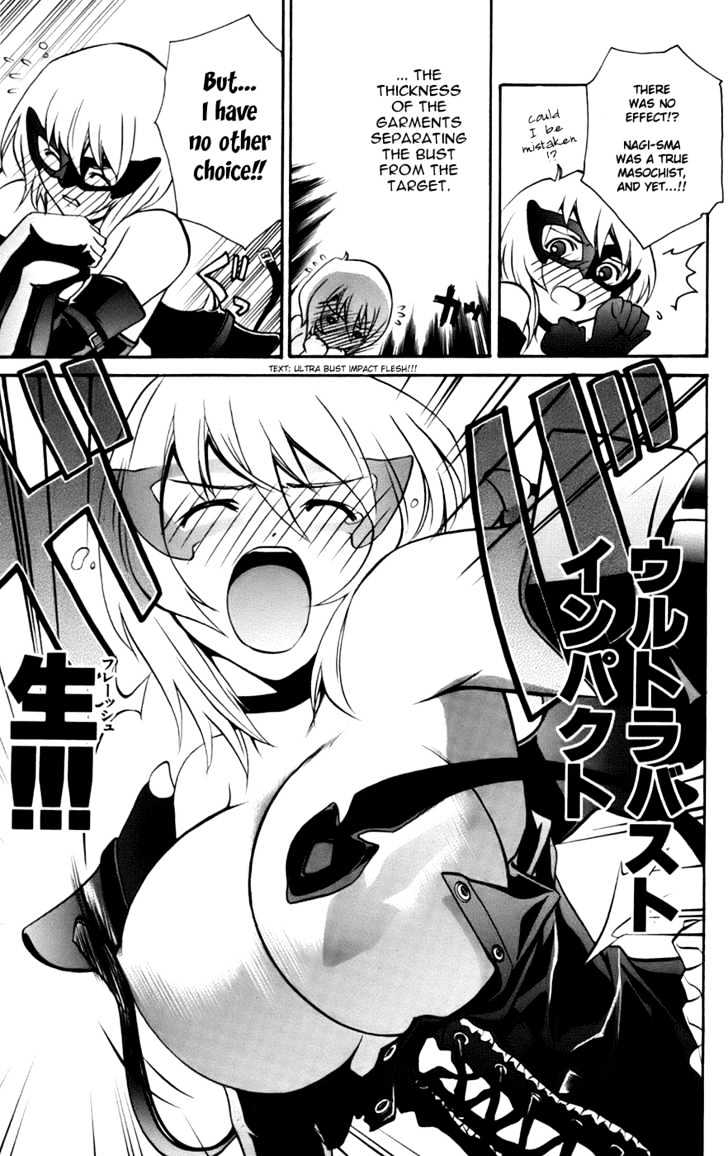 Mai-Otome Arashi Chapter 2 page 17 - Chapter 2 : The Storm Has Come