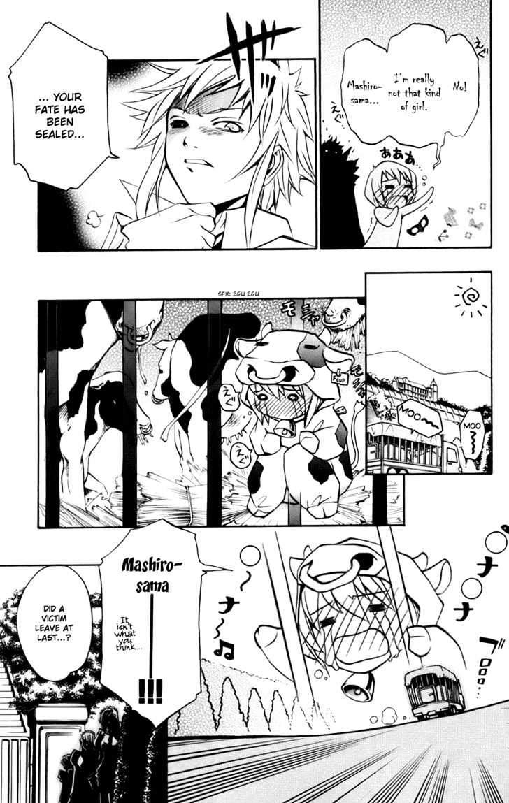 Mai-Otome Arashi Chapter 2 page 19 - Chapter 2 : The Storm Has Come