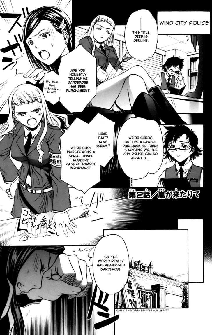 Mai-Otome Arashi Chapter 2 page 2 - Chapter 2 : The Storm Has Come