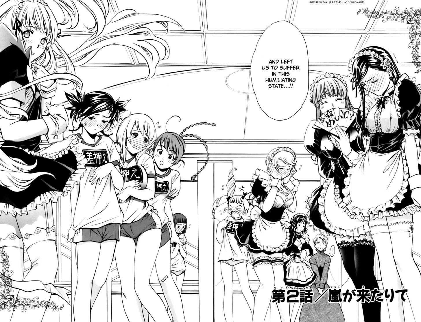 Mai-Otome Arashi Chapter 2 page 3 - Chapter 2 : The Storm Has Come