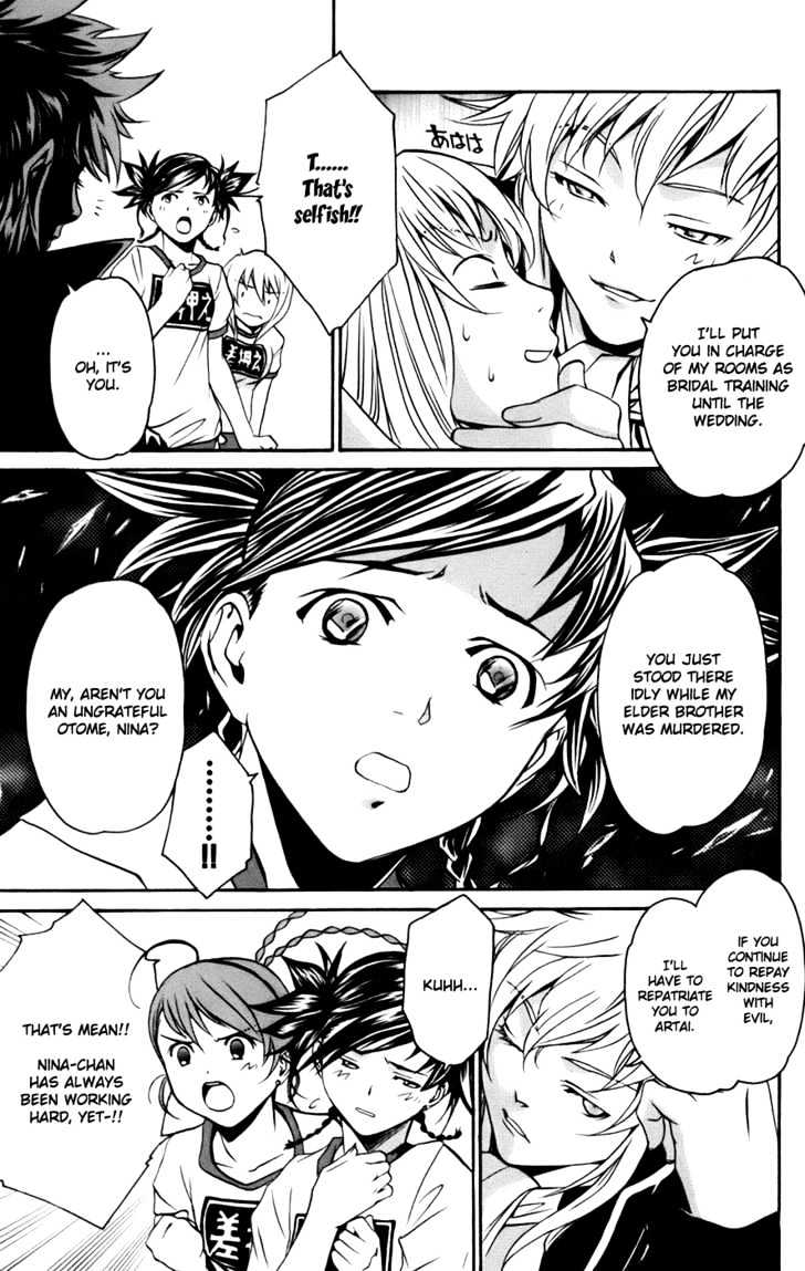 Mai-Otome Arashi Chapter 2 page 5 - Chapter 2 : The Storm Has Come
