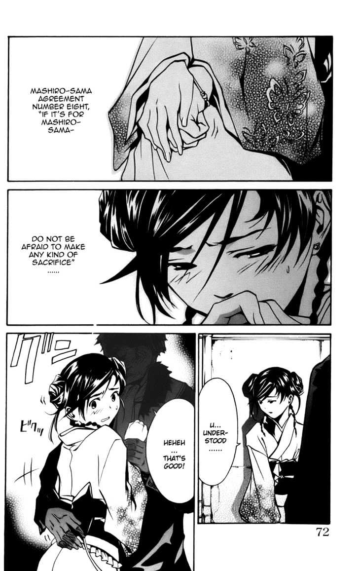 Mai-Otome Arashi Chapter 3 page 13 - Chapter 3 : Otome no Hanamichi