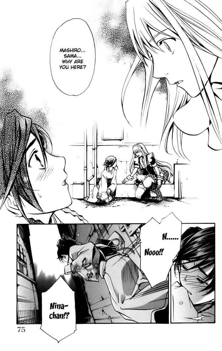 Mai-Otome Arashi Chapter 3 page 16 - Chapter 3 : Otome no Hanamichi