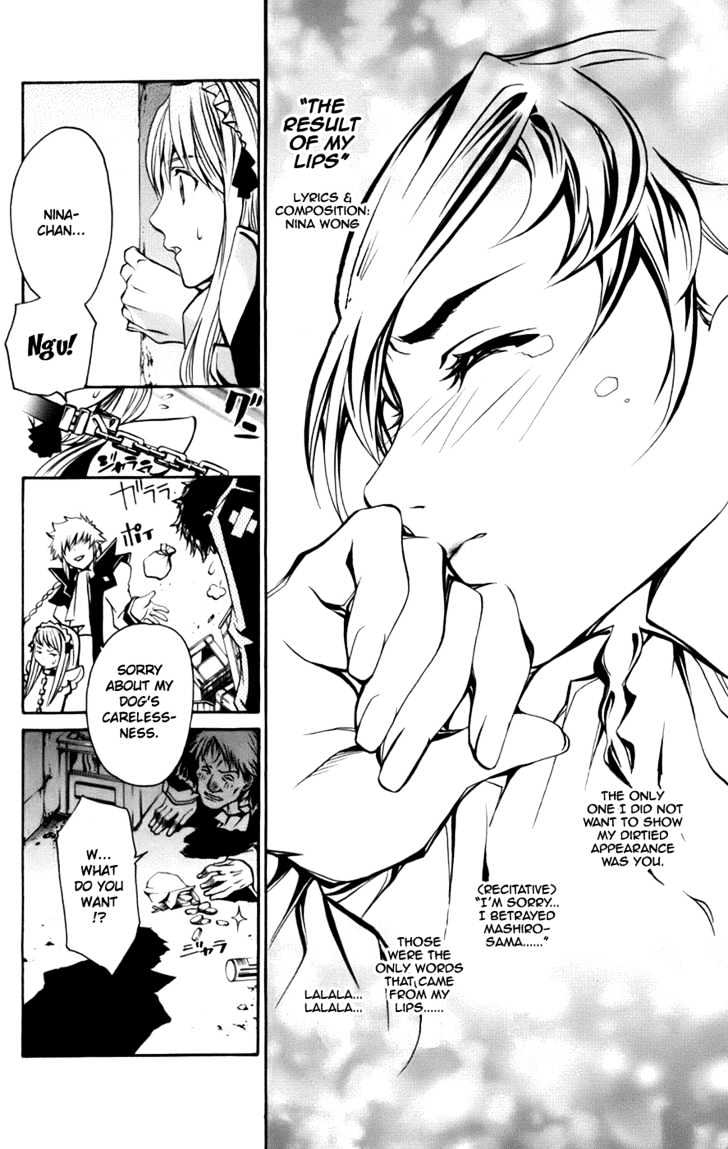 Mai-Otome Arashi Chapter 3 page 17 - Chapter 3 : Otome no Hanamichi