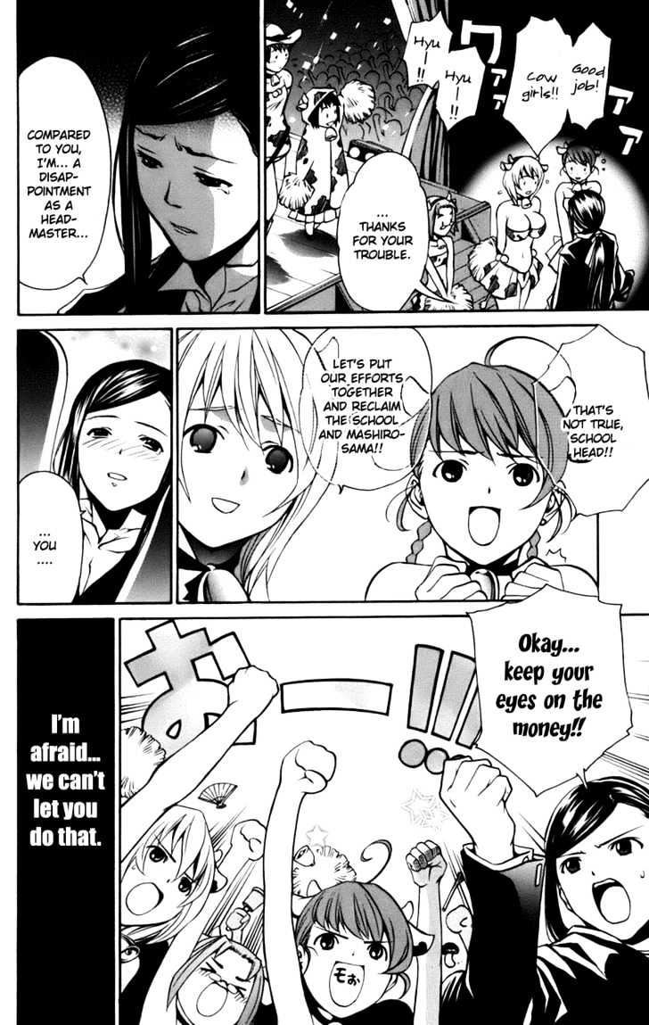 Mai-Otome Arashi Chapter 3 page 19 - Chapter 3 : Otome no Hanamichi