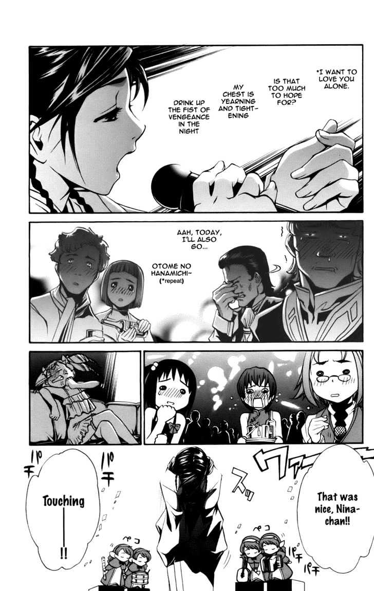 Mai-Otome Arashi Chapter 3 page 4 - Chapter 3 : Otome no Hanamichi