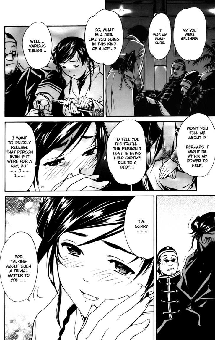 Mai-Otome Arashi Chapter 3 page 5 - Chapter 3 : Otome no Hanamichi