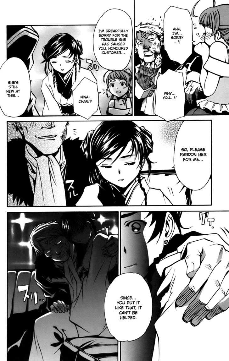 Mai-Otome Arashi Chapter 3 page 9 - Chapter 3 : Otome no Hanamichi