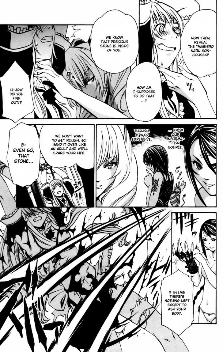 Mai-Otome Arashi Chapter 4 page 16 - Chapter 4 : Assault