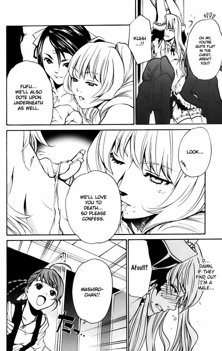 Mai-Otome Arashi Chapter 4 page 17 - Chapter 4 : Assault