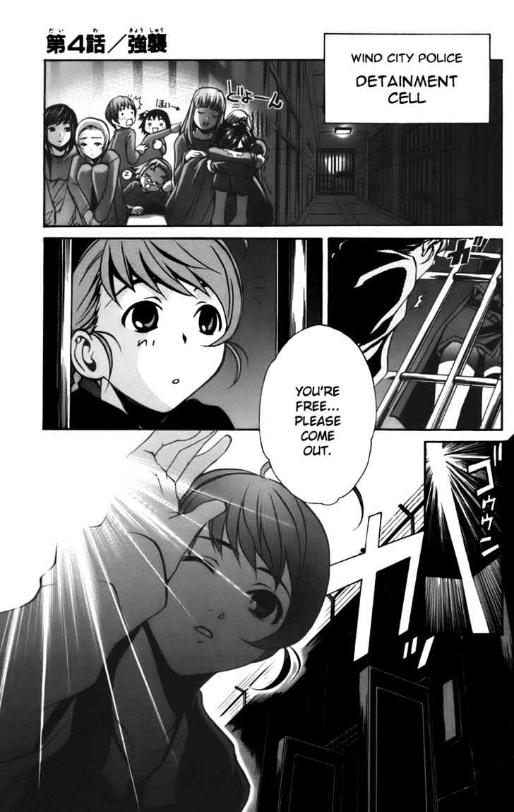 Mai-Otome Arashi Chapter 4 page 2 - Chapter 4 : Assault