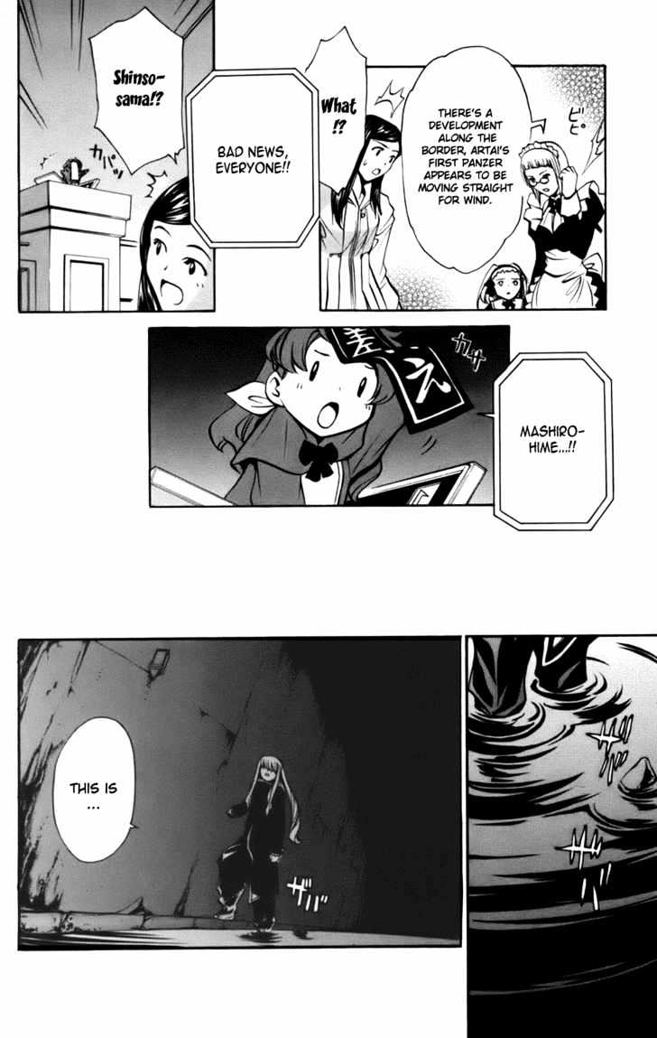 Mai-Otome Arashi Chapter 5 page 15 - Chapter 5 : Arashi>s True Face