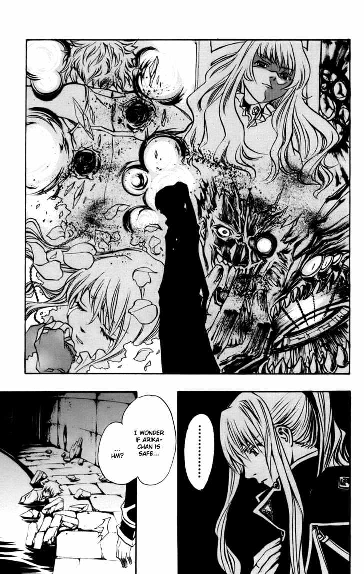 Mai-Otome Arashi Chapter 5 page 16 - Chapter 5 : Arashi>s True Face
