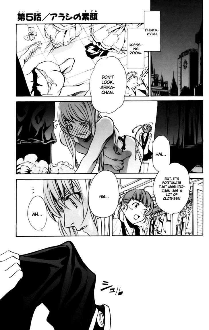 Mai-Otome Arashi Chapter 5 page 2 - Chapter 5 : Arashi>s True Face