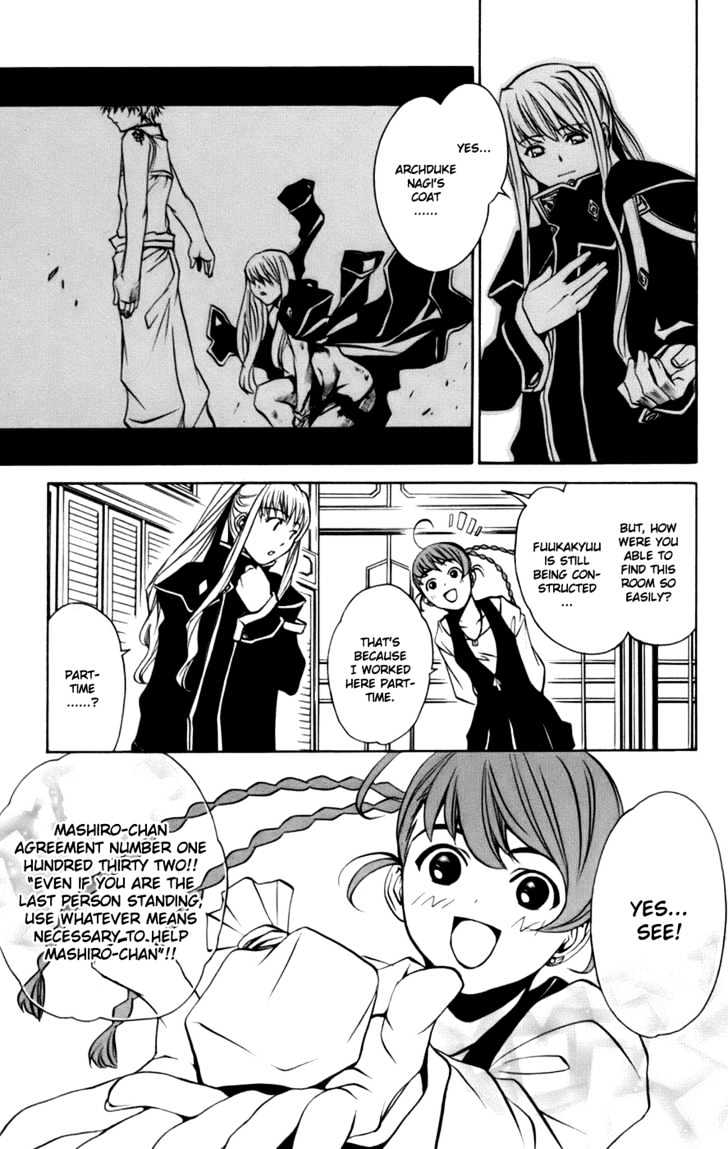 Mai-Otome Arashi Chapter 5 page 4 - Chapter 5 : Arashi>s True Face