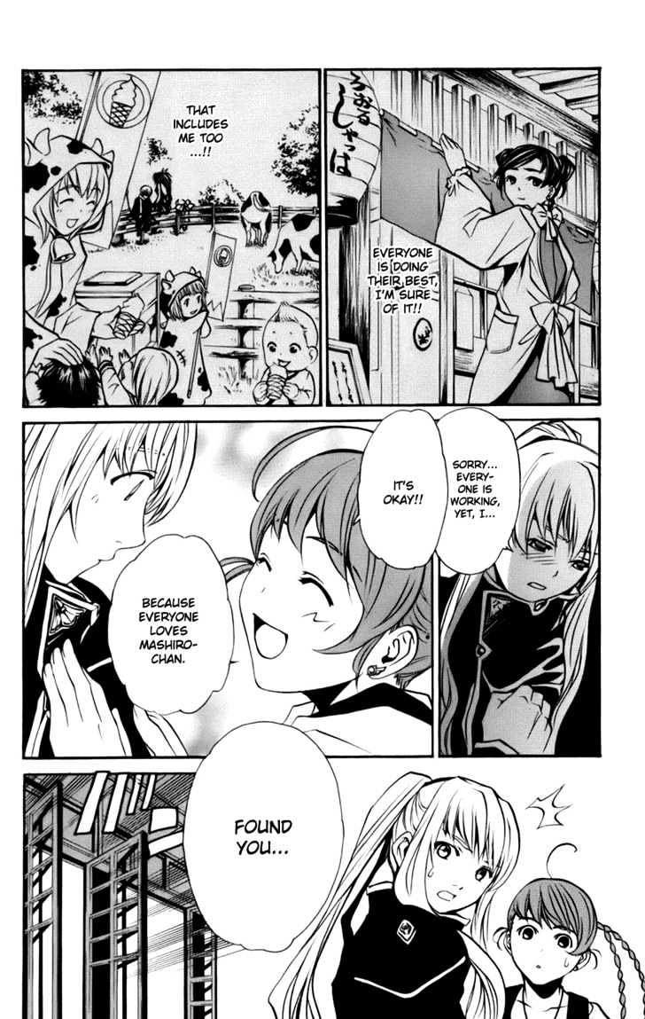 Mai-Otome Arashi Chapter 5 page 5 - Chapter 5 : Arashi>s True Face
