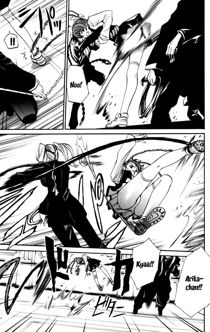 Mai-Otome Arashi Chapter 5 page 8 - Chapter 5 : Arashi>s True Face