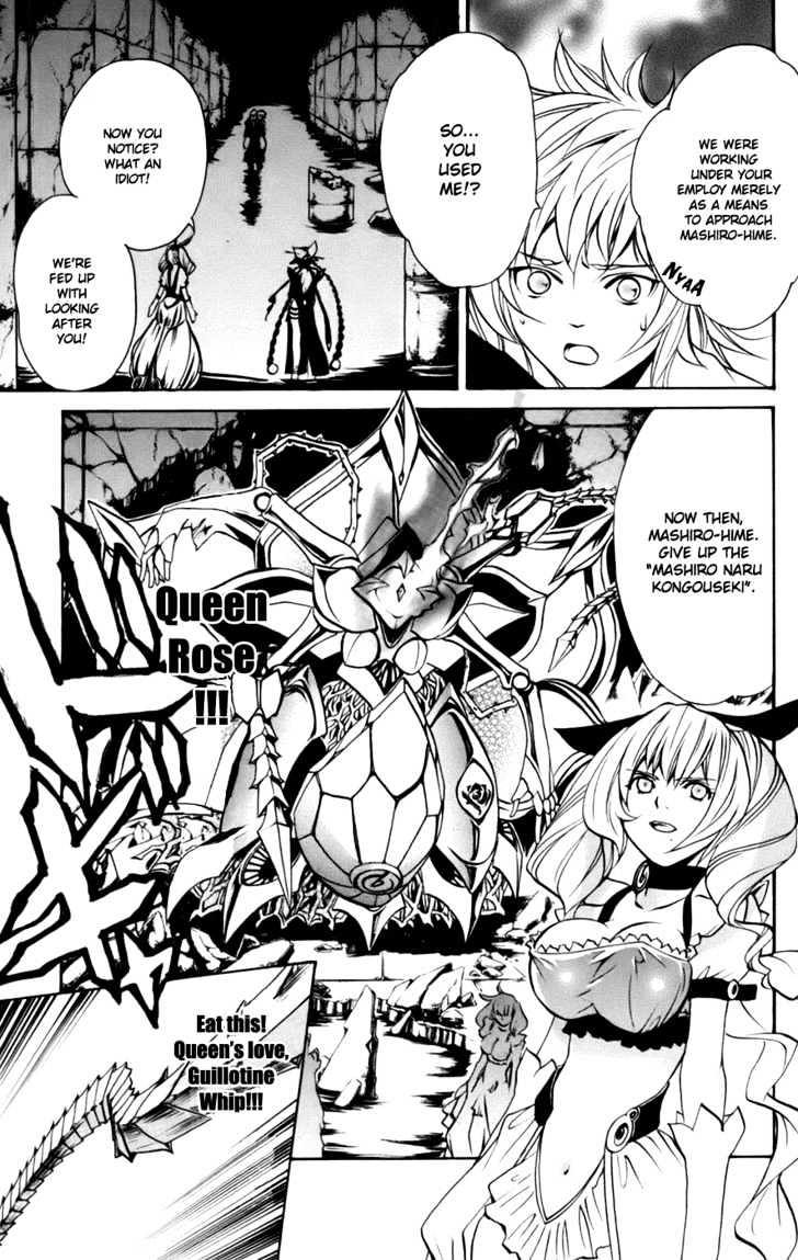 Mai-Otome Arashi Chapter 6 page 10 - Chapter 6 : Entrusted Things