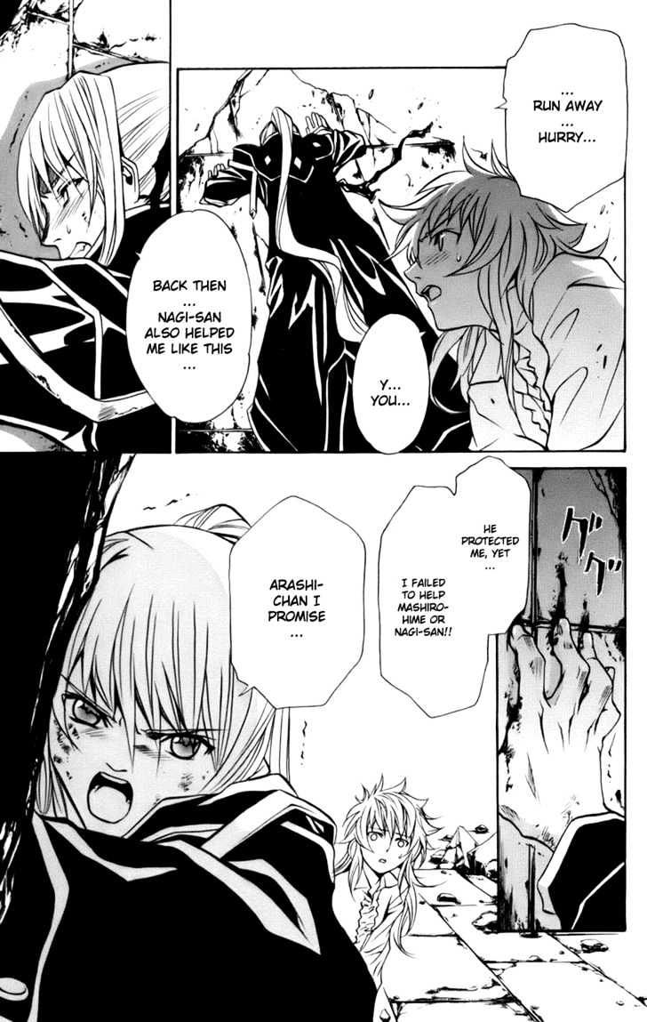 Mai-Otome Arashi Chapter 6 page 12 - Chapter 6 : Entrusted Things
