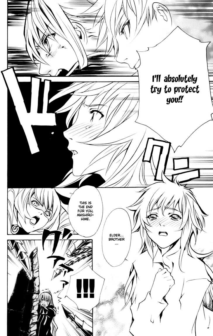 Mai-Otome Arashi Chapter 6 page 13 - Chapter 6 : Entrusted Things