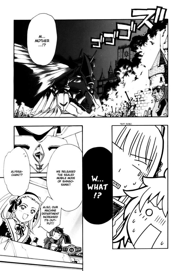 Mai-Otome Arashi Chapter 6 page 16 - Chapter 6 : Entrusted Things