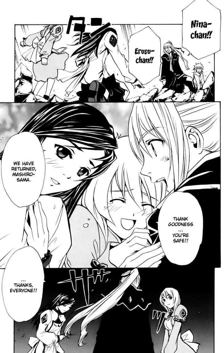 Mai-Otome Arashi Chapter 6 page 18 - Chapter 6 : Entrusted Things