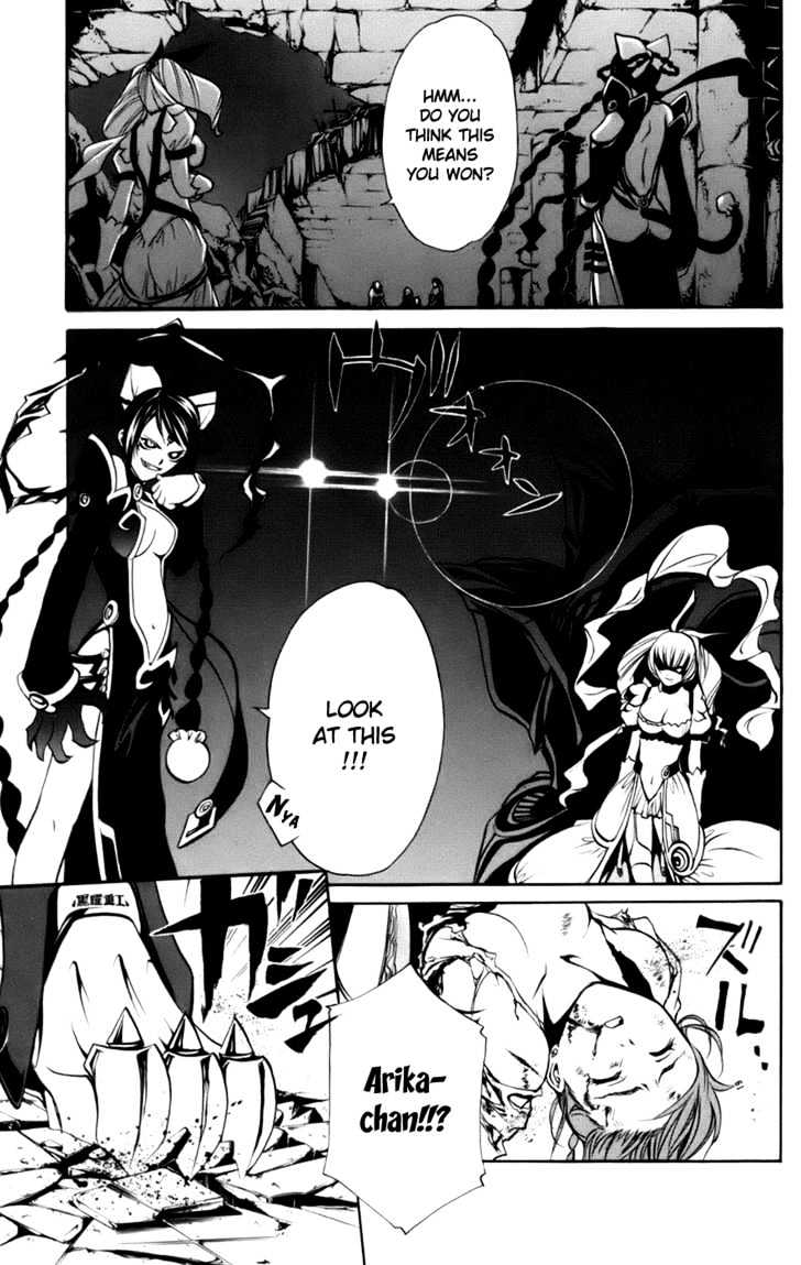 Mai-Otome Arashi Chapter 6 page 20 - Chapter 6 : Entrusted Things