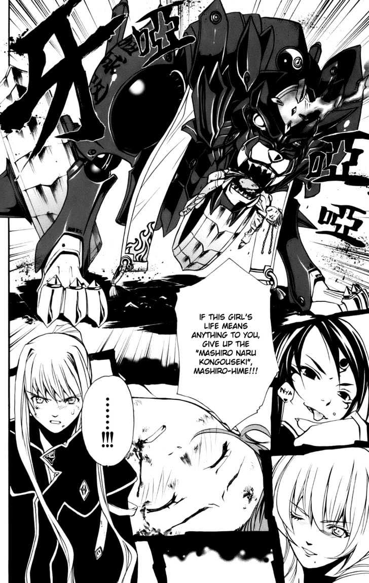 Mai-Otome Arashi Chapter 6 page 21 - Chapter 6 : Entrusted Things