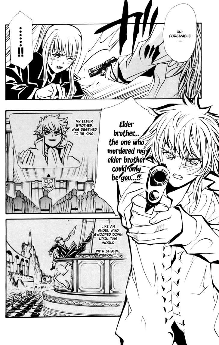 Mai-Otome Arashi Chapter 6 page 3 - Chapter 6 : Entrusted Things
