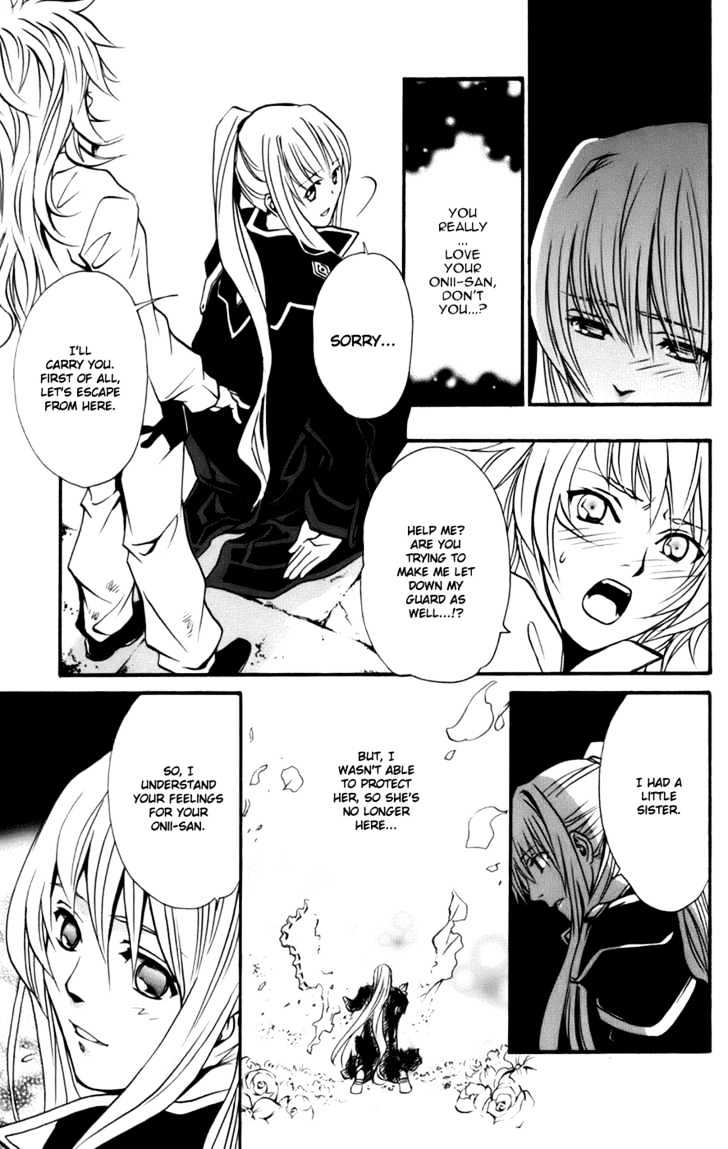 Mai-Otome Arashi Chapter 6 page 6 - Chapter 6 : Entrusted Things