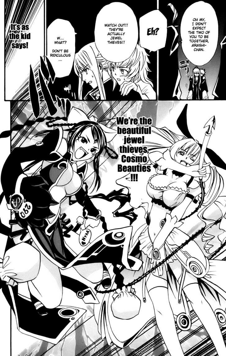 Mai-Otome Arashi Chapter 6 page 9 - Chapter 6 : Entrusted Things
