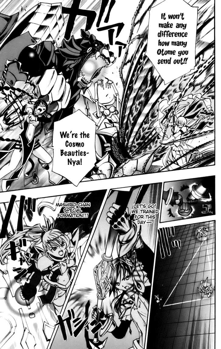 Mai-Otome Arashi Chapter 7 page 12 - Chapter 7 : Final Chapter: The Storm is Gone