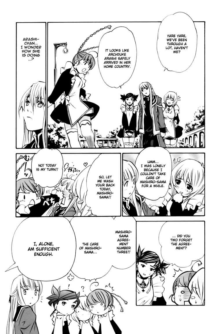 Mai-Otome Arashi Chapter 7 page 17 - Chapter 7 : Final Chapter: The Storm is Gone
