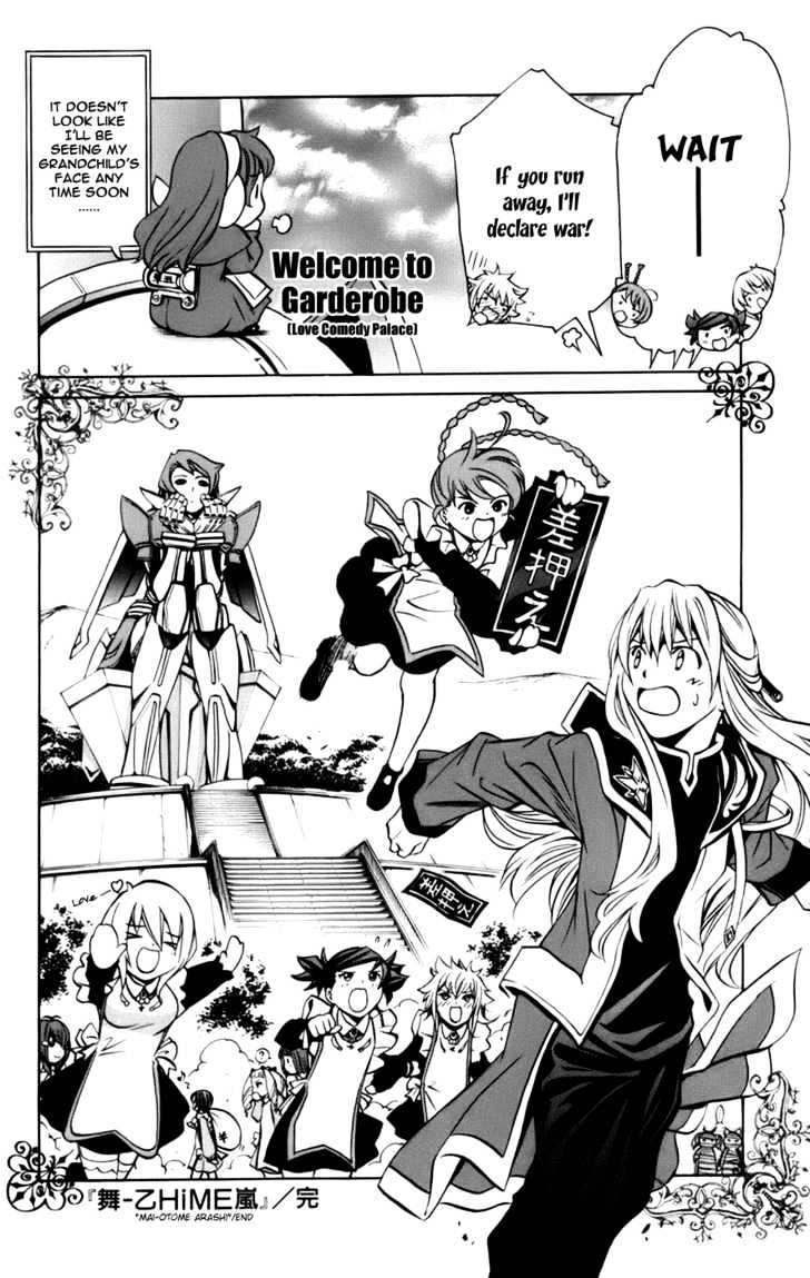 Mai-Otome Arashi Chapter 7 page 20 - Chapter 7 : Final Chapter: The Storm is Gone