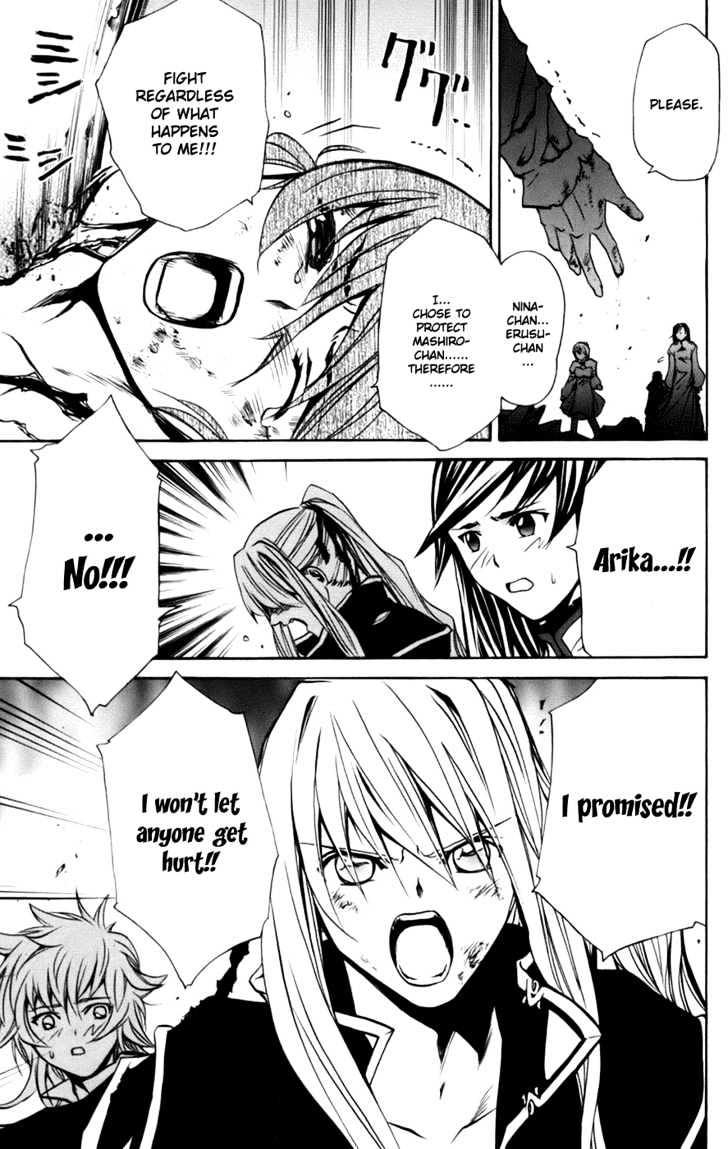 Mai-Otome Arashi Chapter 7 page 4 - Chapter 7 : Final Chapter: The Storm is Gone