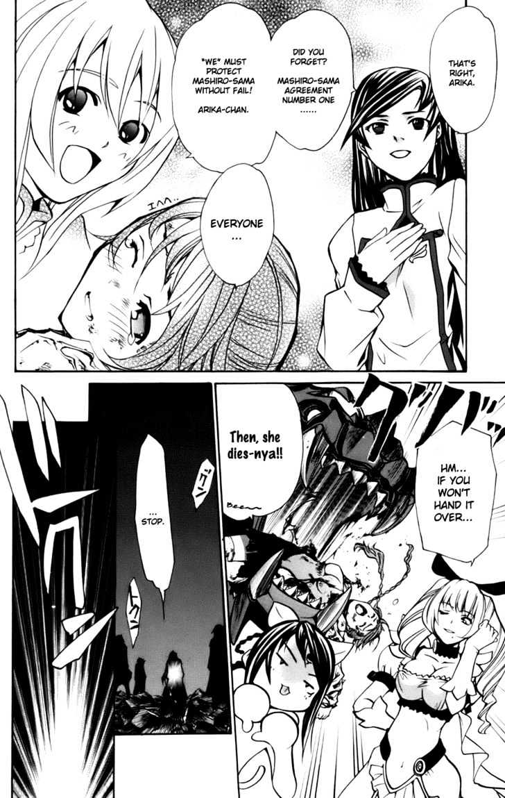 Mai-Otome Arashi Chapter 7 page 5 - Chapter 7 : Final Chapter: The Storm is Gone