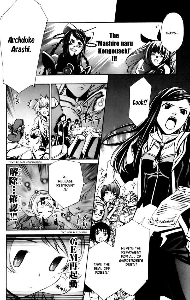Mai-Otome Arashi Chapter 7 page 7 - Chapter 7 : Final Chapter: The Storm is Gone
