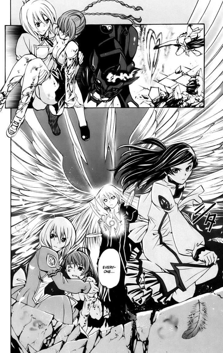 Mai-Otome Arashi Chapter 7 page 9 - Chapter 7 : Final Chapter: The Storm is Gone