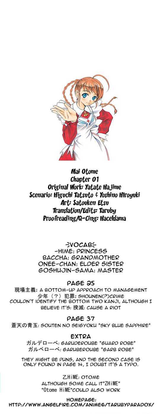Mai-Otome Chapter 1 page 1 - Chapter 1